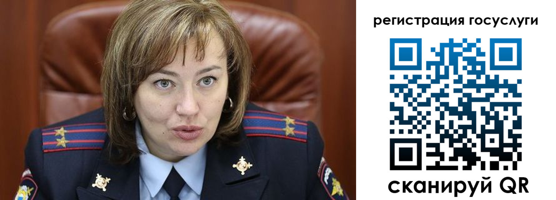 временная регистрация 2025 в Донском