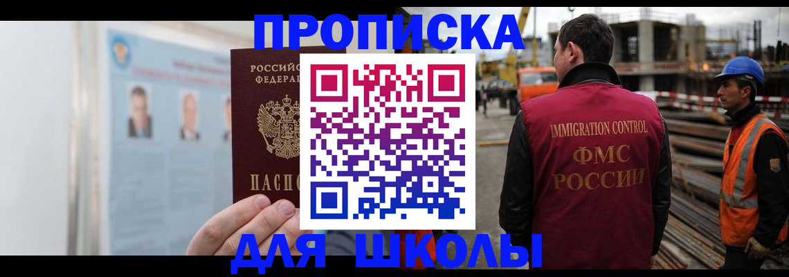 пропишу в квартире в Донском