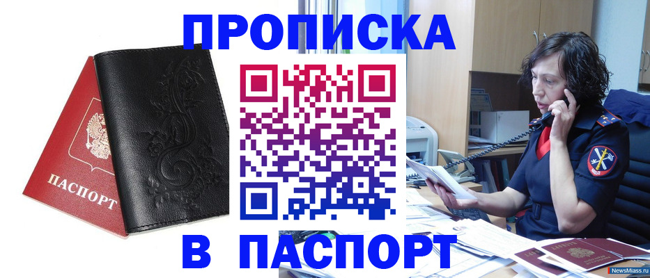 временная регистрация госуслуги в Донском